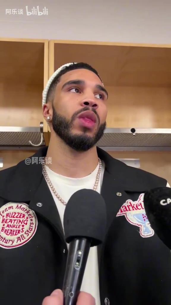 是否很想衛(wèi)冕？塔圖姆：并不是說要衛(wèi)冕，季后賽是每年最棒的時刻