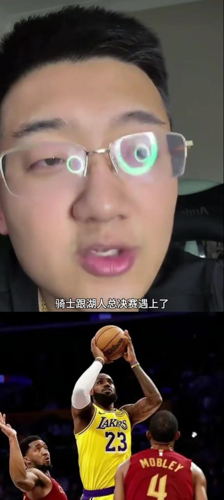解說老鄭：如果總決賽是騎士vs湖人，那騎士打不過湖人，騎士核心太矮了