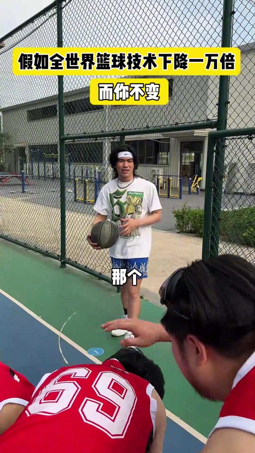 什么？！一覺(jué)睡醒發(fā)現(xiàn)我能打NBA？