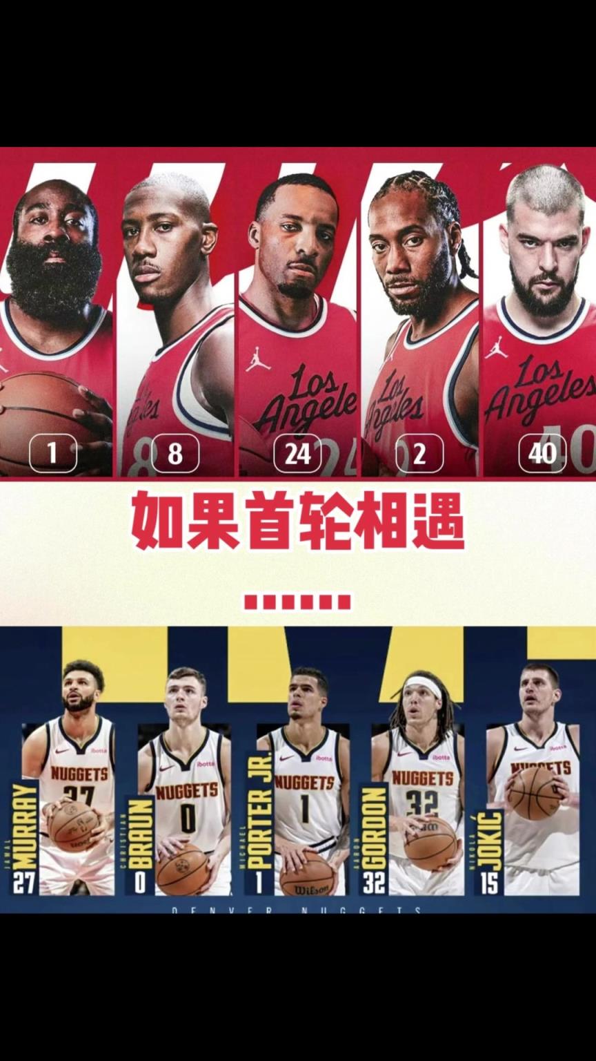 季后賽快船首輪vs掘金！你覺得最終的大比分幾比幾？