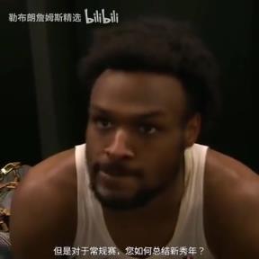 如何總結(jié)新秀年？布朗尼：我覺得我進(jìn)步很慢，但每天都在進(jìn)步！