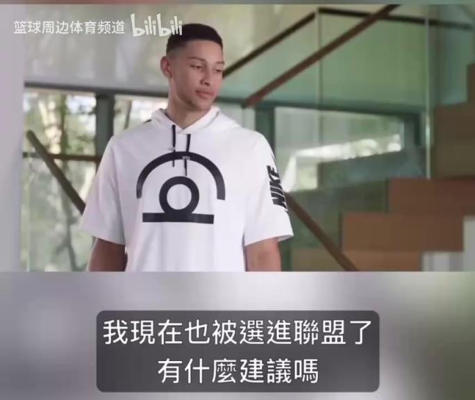 這幾個(gè)演技一個(gè)比一個(gè)…當(dāng)年西蒙斯唐斯水拉布克的搞笑廣告！