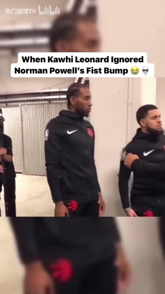 熟悉的戰(zhàn)友還在身旁！經(jīng)典名場(chǎng)面：小卡拒絕和鮑威爾碰拳！