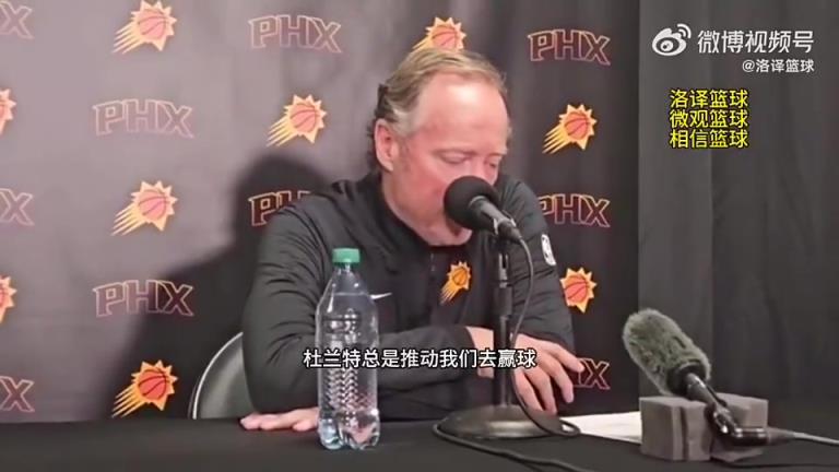 如今被解雇！布登此前：與KD的爭(zhēng)吵很正常，他總是幫我們贏球