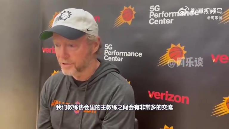 自己也下課了布登此前：同情邁克-布朗，他被國(guó)王解雇不公平