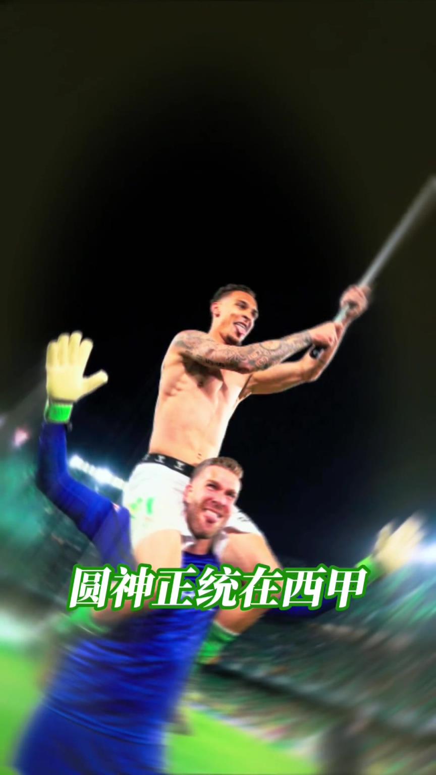 不再低調(diào)！江湖地位這一塊，還得看你圓神哥！