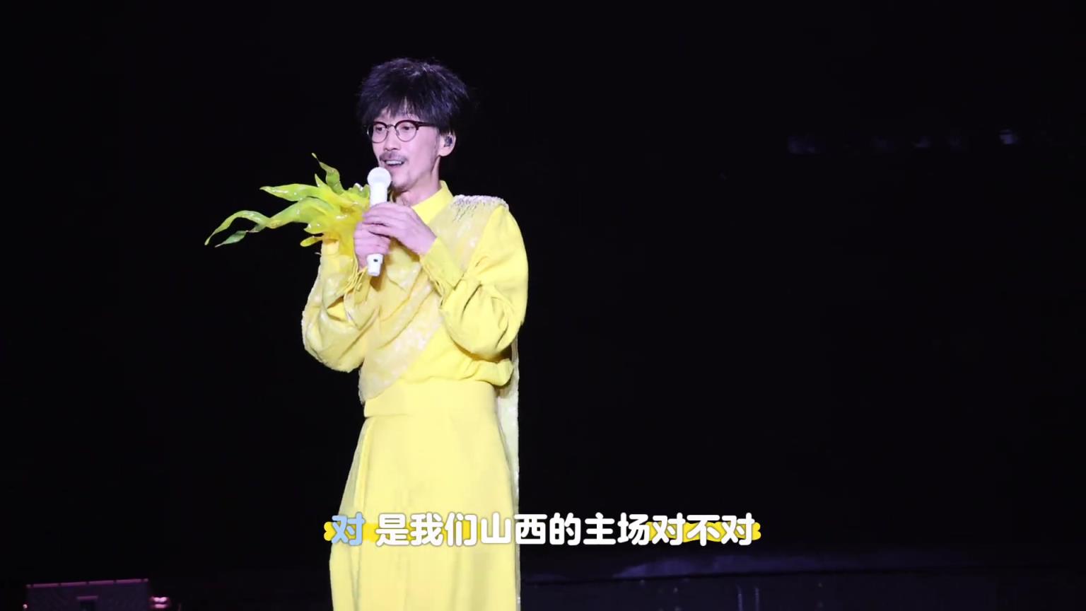 山西鬧他！周傳雄太原演唱會現場帶領歌迷為山西男籃加油助威