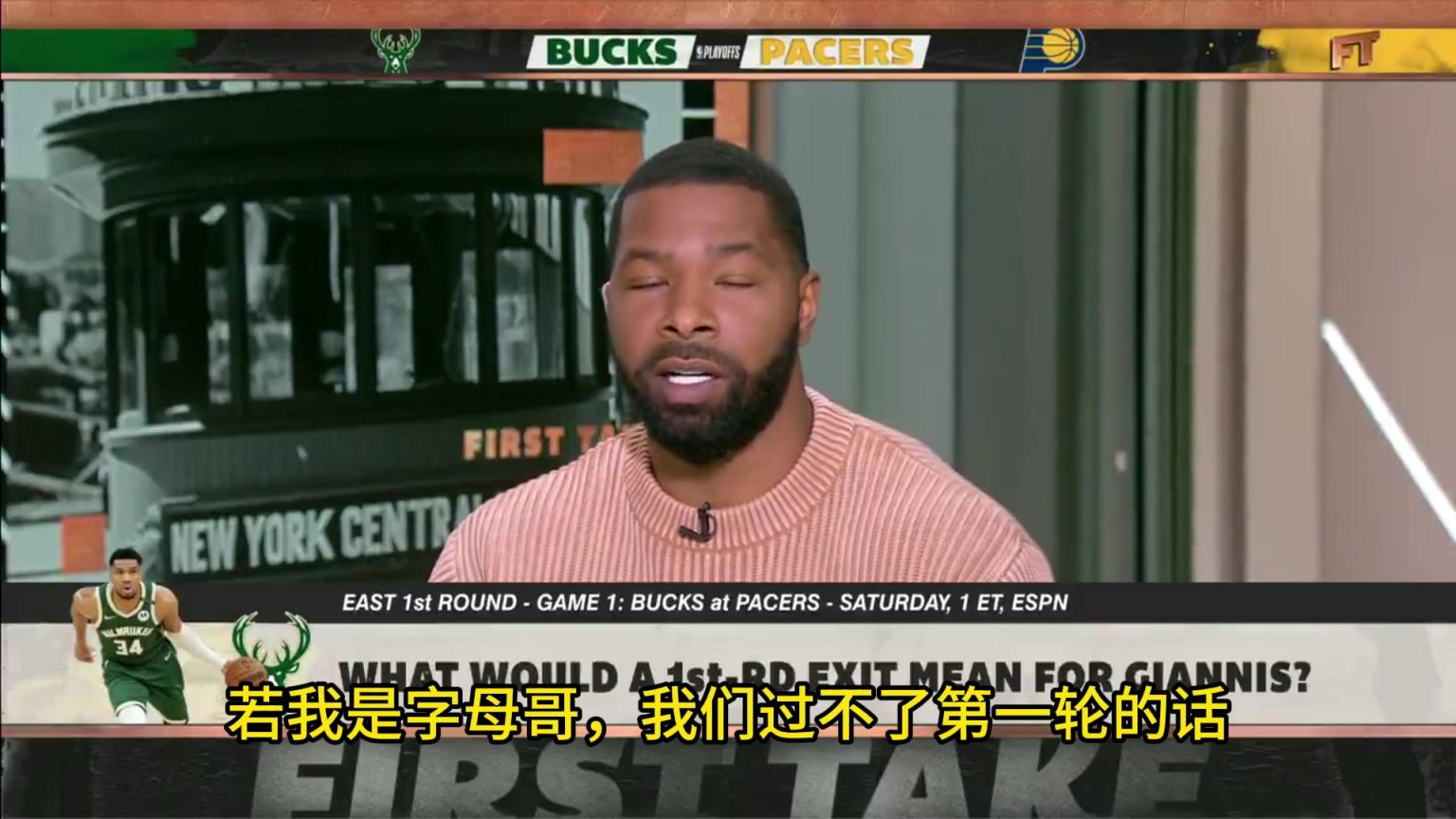 小莫：若過不了首輪，字母和利拉德應該去熱火，那里有更大的市場