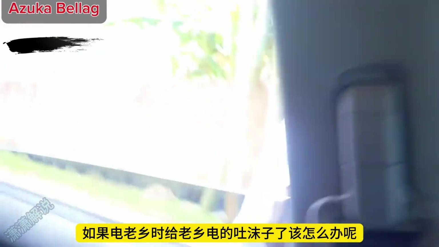 淳樸的阿森納老鄉(xiāng)盯著搶手機(jī)，沒料到被黑妹一個電擊棒