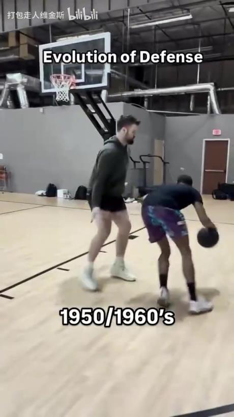 太真實(shí)了！外網(wǎng)網(wǎng)紅惡搞NBA不同時代的防守尺度變化！