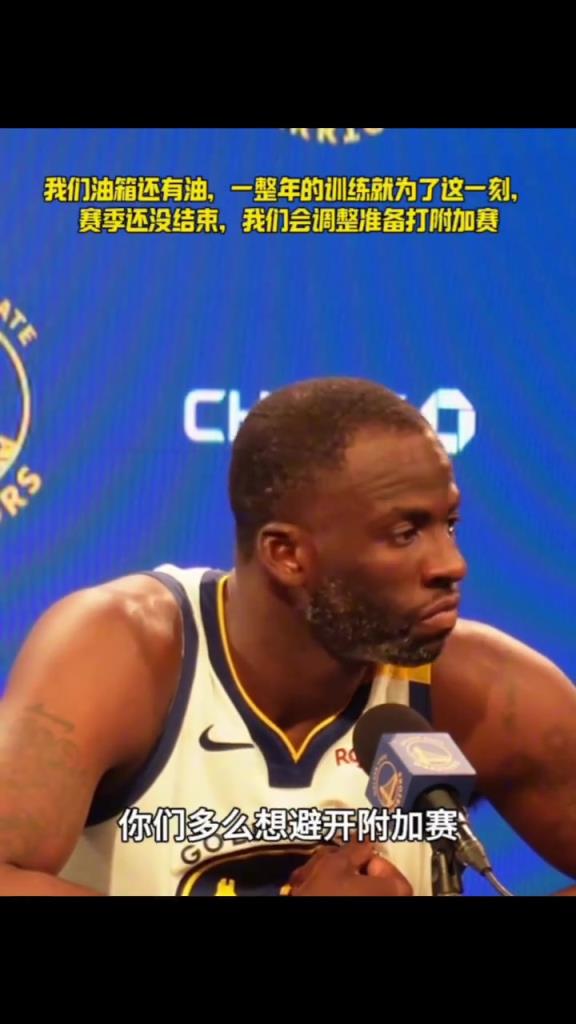 我們油箱還有油，一整年的苦練就為了這一刻，相信你們...