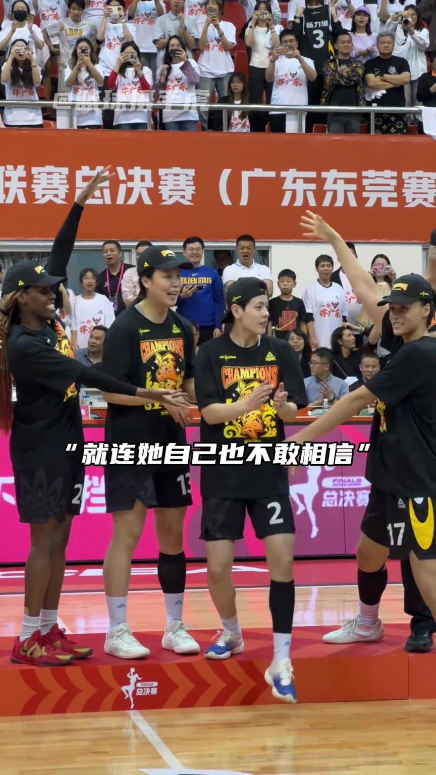 “沒錯你就是總決賽最有價值球員”！