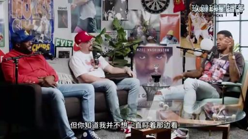 喬治此前談和喬丹首次接觸：我不想成為癡漢，但喬丹竟然先走過來